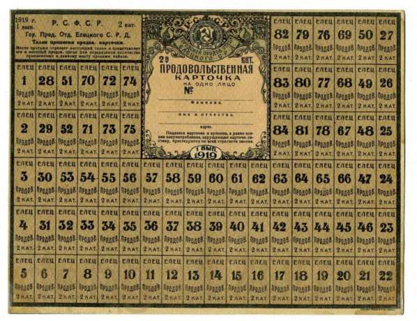 Куплю старые бумажные деньги России и СССР в Москве фото 8