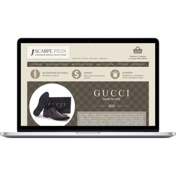 Создание сайтов в Москве фото 16