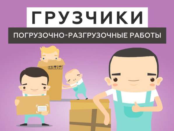 Переезд квартиры в Нижнем Новгороде фото 16