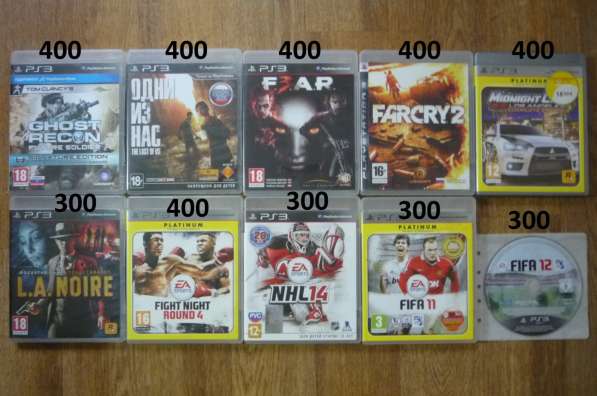 Диски для Sony PS3 в Омске фото 4