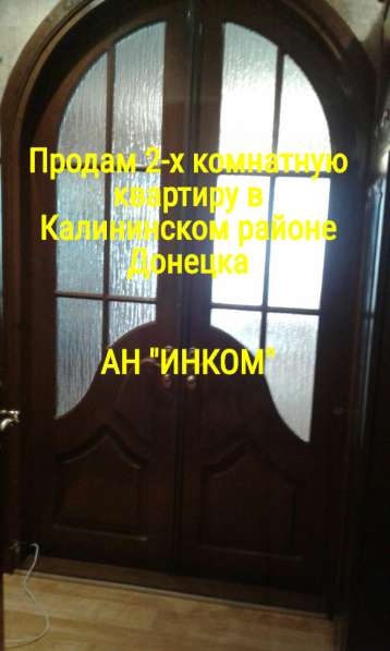 2-х кв Фокстрот 9/14, Дом Синоптиков в фото 13