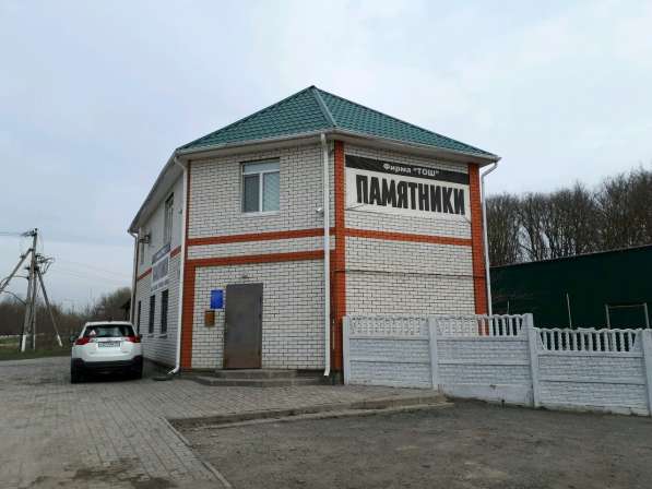 Памятники и надгробия в Белгороде фото 21