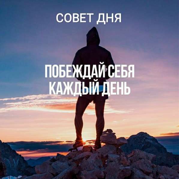 Работа для всех