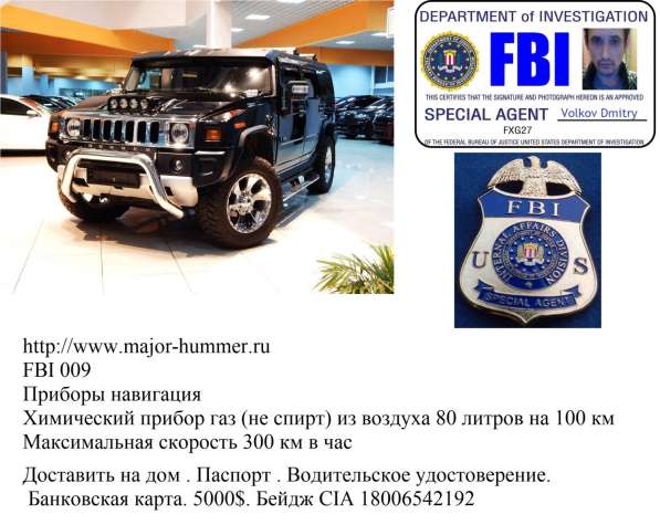 Hummer, H2, продажа в Дзержинске в Дзержинске