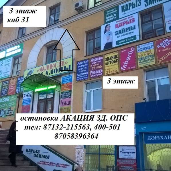 Корочки допуски + разряд! Курсы в фото 6