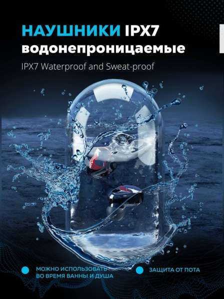 D. N. V. / Беспроводные водонепроницаемые наушники М10-TWs в Москве фото 5
