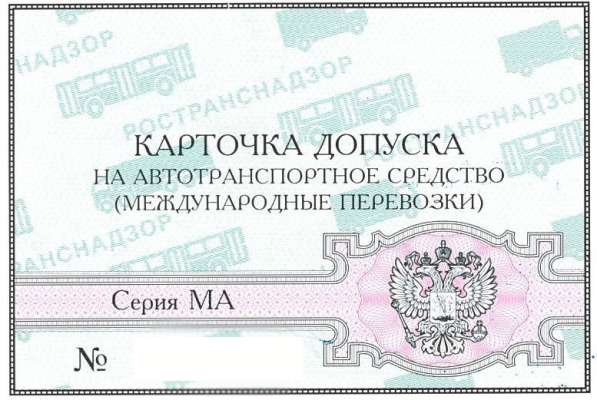 Карточка МАП в Кирове