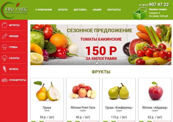 Рaзрaботкa сaйтов и интернет-мaгaзинов «под ключ»! в Новосибирске фото 5
