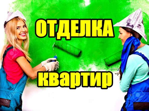 Ремонт квартир в Костанае. Строительные услуги. Фото. Цена