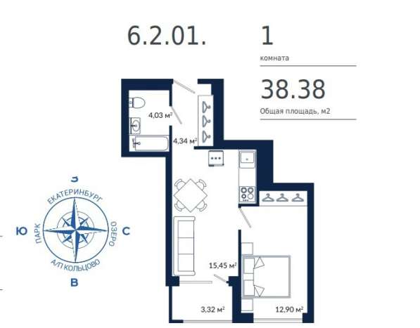 Продам квартиру в строящемся доме в Екатеринбурге фото 7