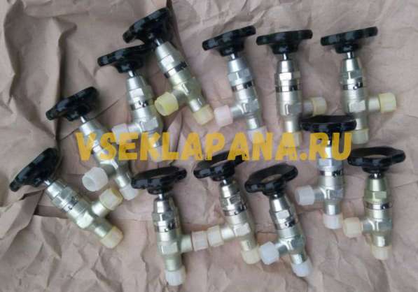 992АТ-3 вентили высокого давления в Балашихе