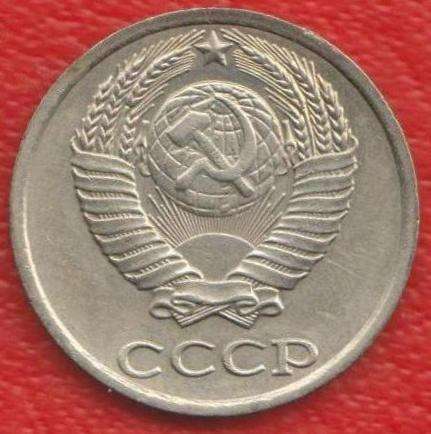 СССР 10 копеек 1989 г в Орле
