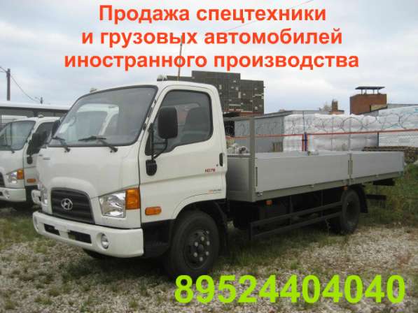 Продажа грузовых автомобилей в Чебоксарах фото 3