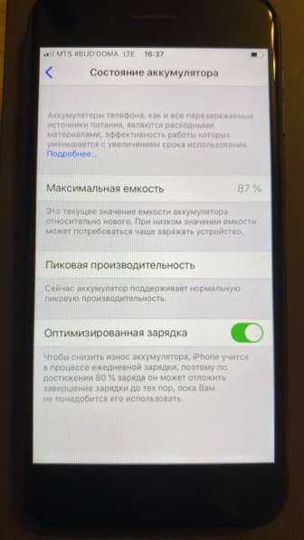 IPhone 8 64gb Рст в Москве