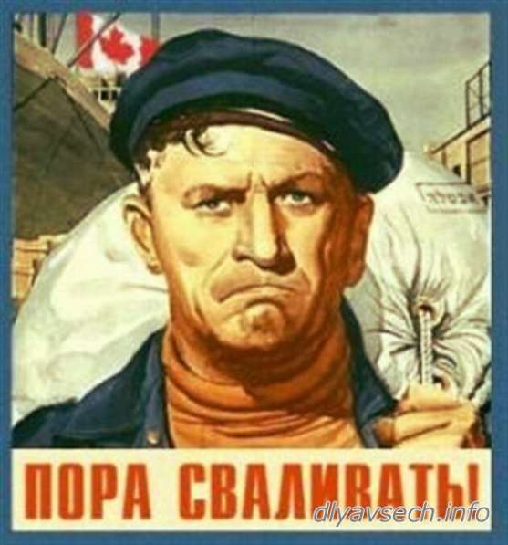 КАНАДА, США - работа и вакансии, визы и иммиграция в 