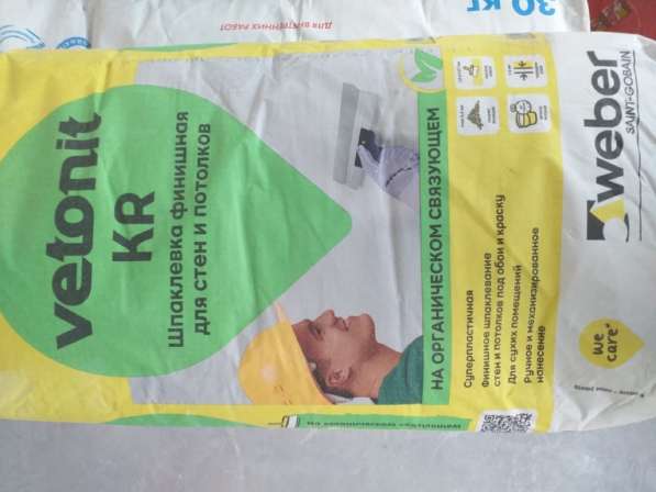 Улица Мира 45 в Москве фото 6