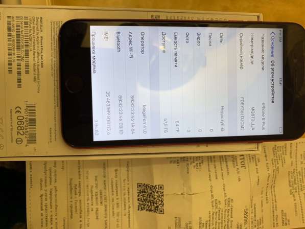 IPhone 8 Plus 64gb RED в Москве фото 4