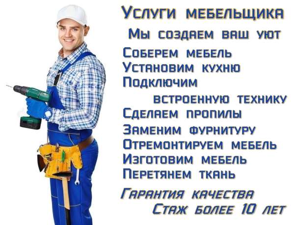 Услуги электрика | Электромонтаж | Вызов электрика в Липецке в Липецке фото 6