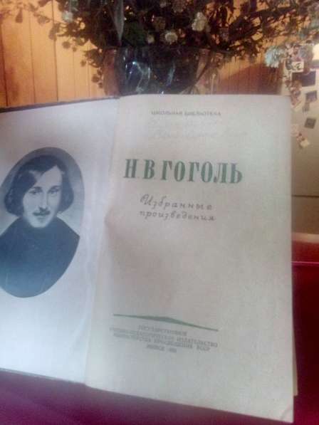 Книги СССР в Нижнем Новгороде