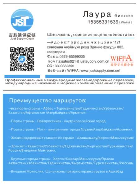Международная физика в фото 3