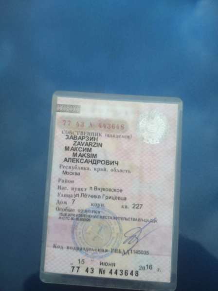 Chevrolet, Lanos, продажа в Москве в Москве фото 3