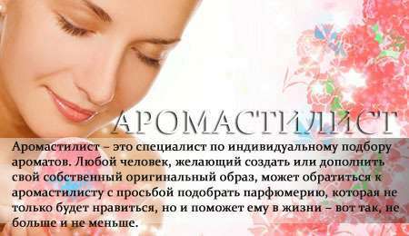 Требуются сотрудники
