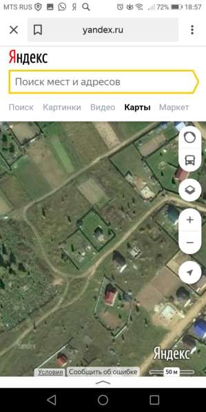 Срочно в Касимове