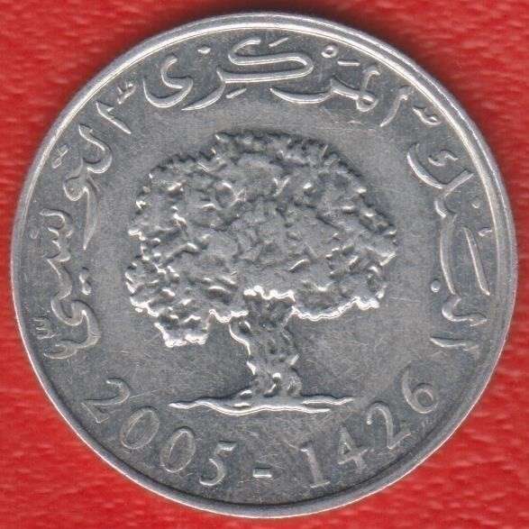 Тунис 5 миллимов 2005 г. в Орле