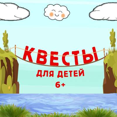 Клуб путешественников в Севастополе фото 7