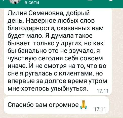 Предотвращение развода, профессиональная помощь психолога в Воронеже фото 14