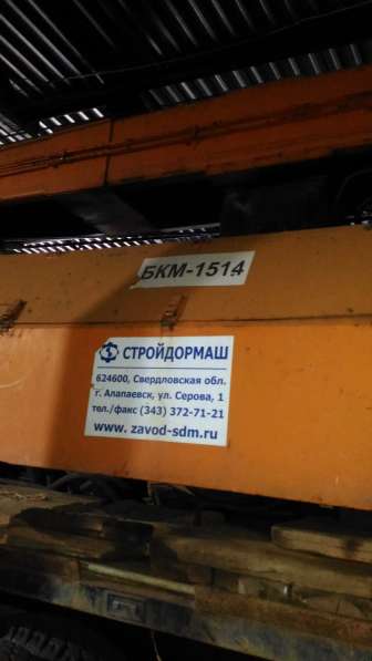 Продам бурильно-крановую машину БКМ-1514;КАМАЗ-53228;6х6 в Якутске фото 16