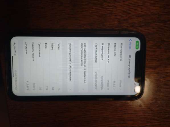 Айфон 11 в Санкт-Петербурге фото 3