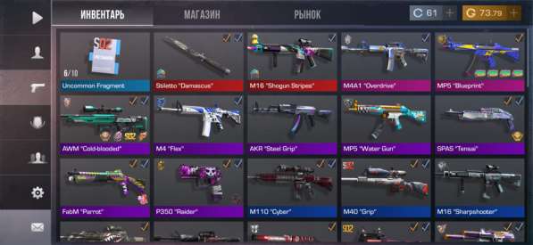 Продажа голды