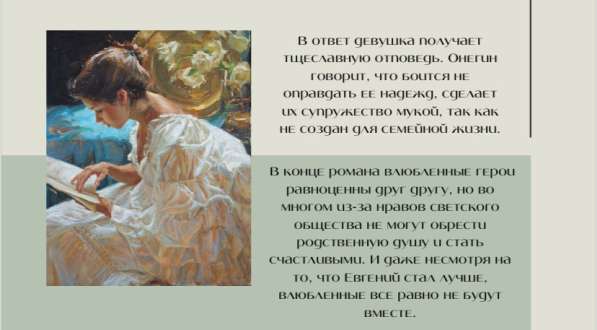 Презентация на заказ в Москве