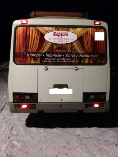 городской автобус ПАЗ 32054 в Новокузнецке фото 9