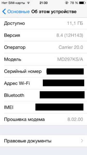 элитный сотовый телефон IPhone 5 Black, A1429 в Санкт-Петербурге фото 3