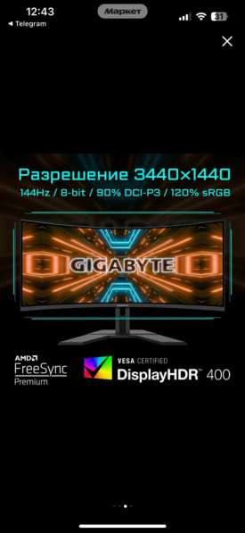 Монитор 34" Gigabyte G34WQC
