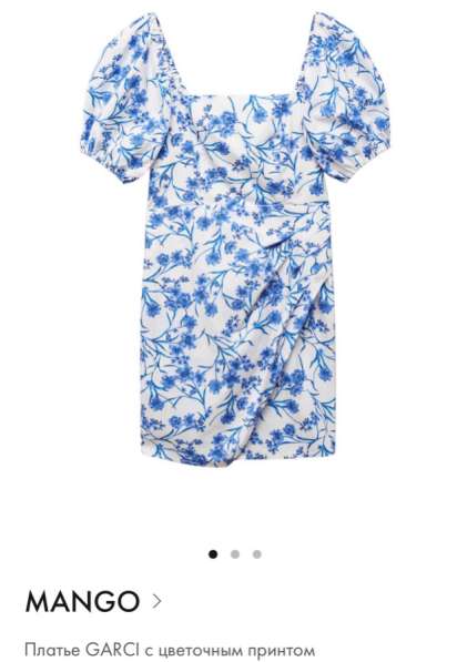 Платье женское MANGO в Москве