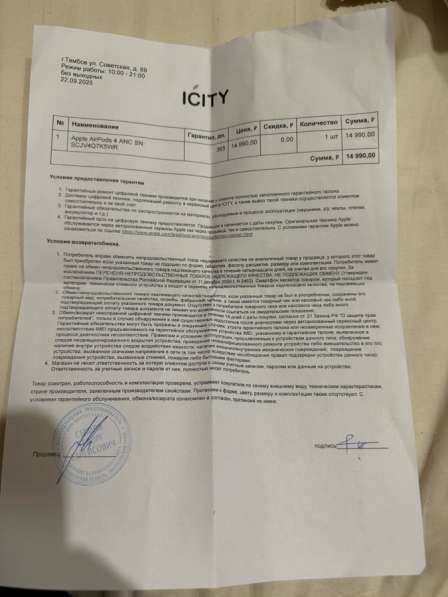 Наушники airpods 4 ANC