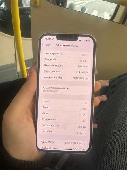 Айфон 13 256 ГБ в Москве
