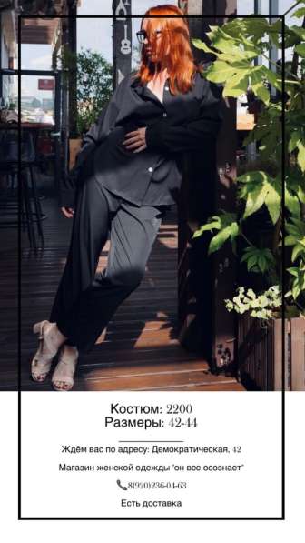 Он все осознает в Сочи фото 7