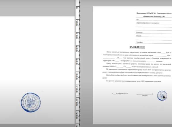 Фотошоп любого материала в фото 7