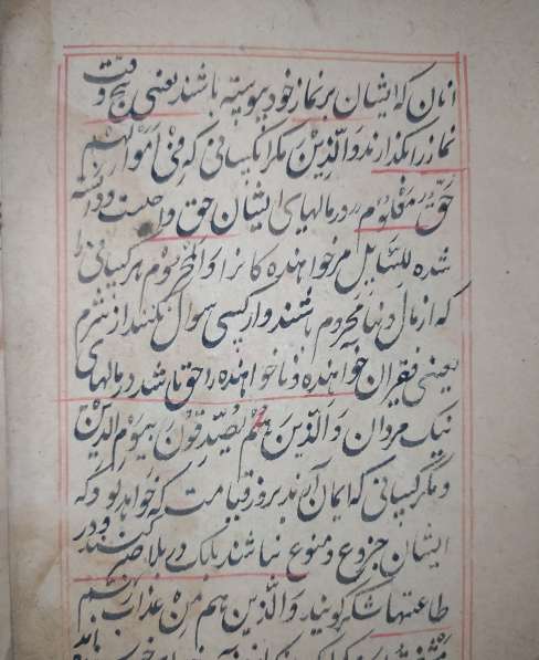 Старинная Рукописная книга с печатью в фото 5