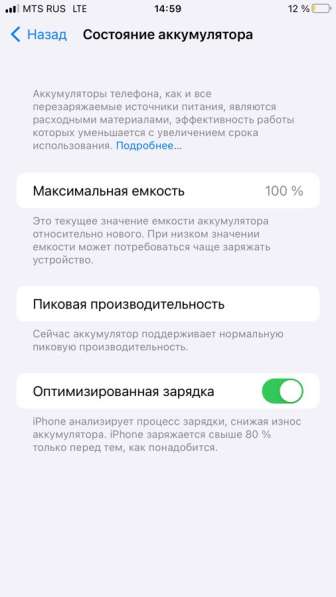 IPhone 6s Plus на 32ГБ в Тамбове фото 4