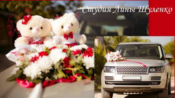 Оформление свадебных машин в Крыму в Симферополе