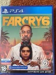 Far cry 6