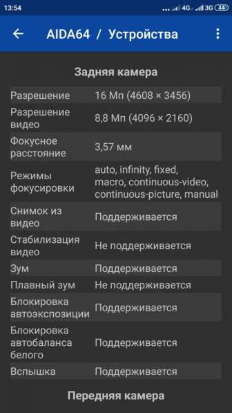 Xiaomi Redmi Note 3 pro в Архангельске фото 4