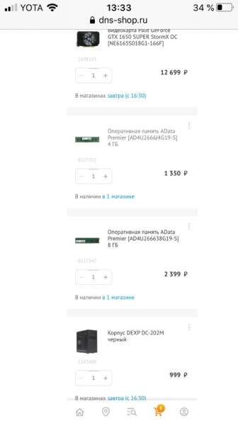 Компьютер в Ногинске фото 7