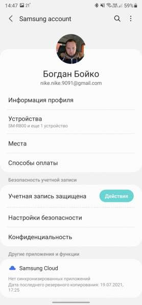Samsung Galaxy Note 20 Ultra 256 Gb в Санкт-Петербурге фото 3