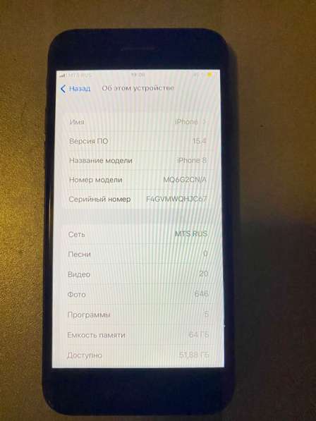 IPhone 8 64gb в Ессентуках